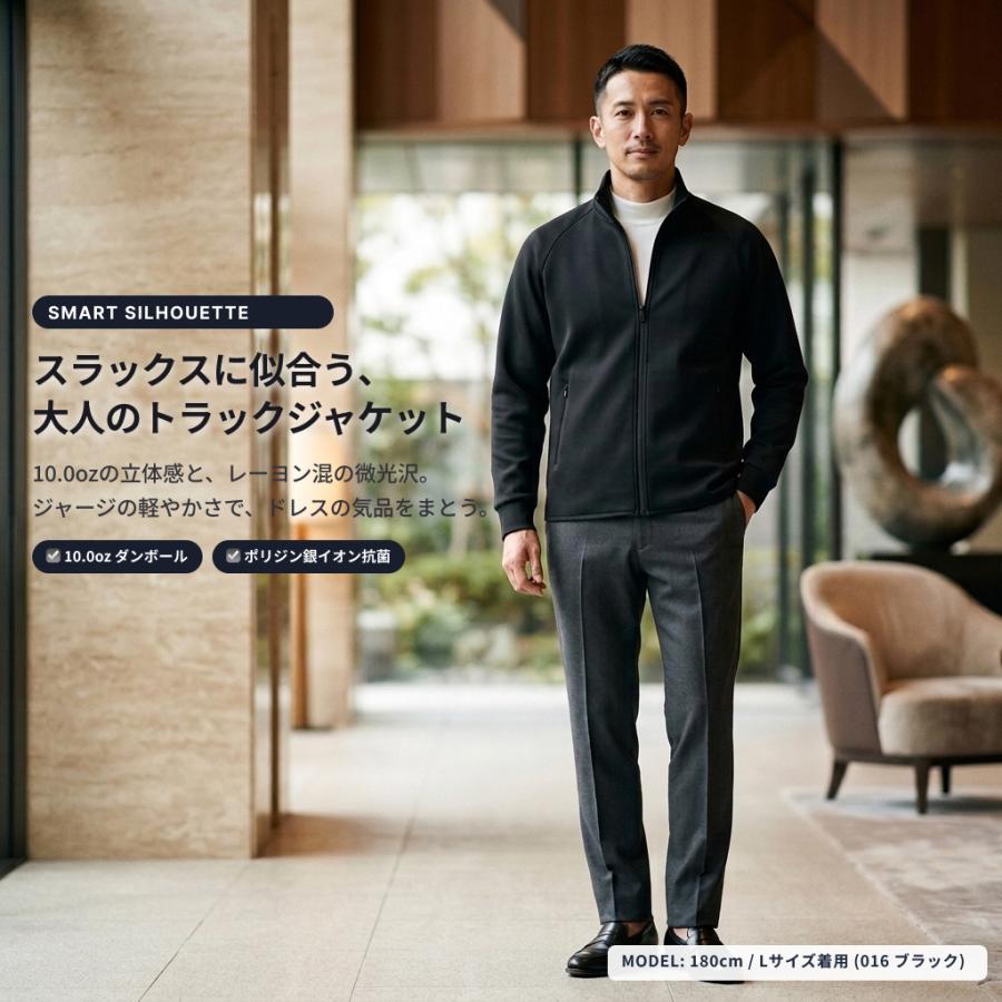 トラックジャケット メンズ ジャージ 上 ドライ ストレッチ 【端正な10oz立体ニット×銀イオン抗菌防臭】 ブルゾン 吸汗速乾 ゴルフ 通勤 部屋着 黒 紺 MS2133 |  | 03