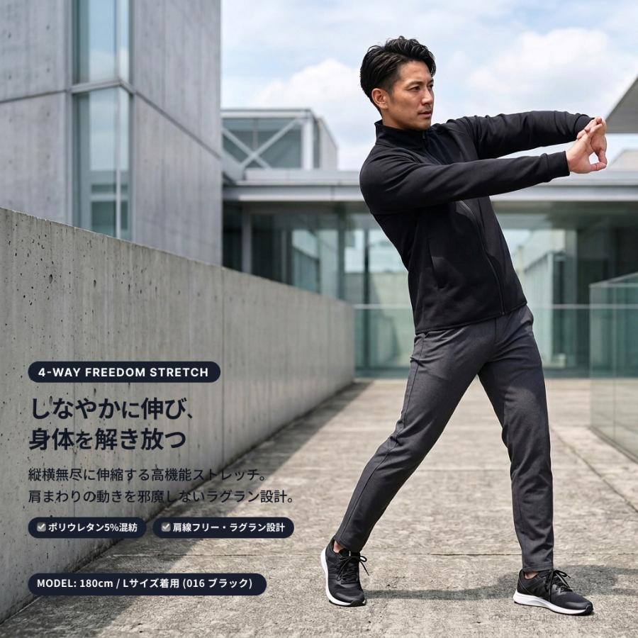 トラックジャケット メンズ ジャージ 上 ドライ ストレッチ 【端正な10oz立体ニット×銀イオン抗菌防臭】 ブルゾン 吸汗速乾 ゴルフ 通勤 部屋着 黒 紺 MS2133 |  | 04