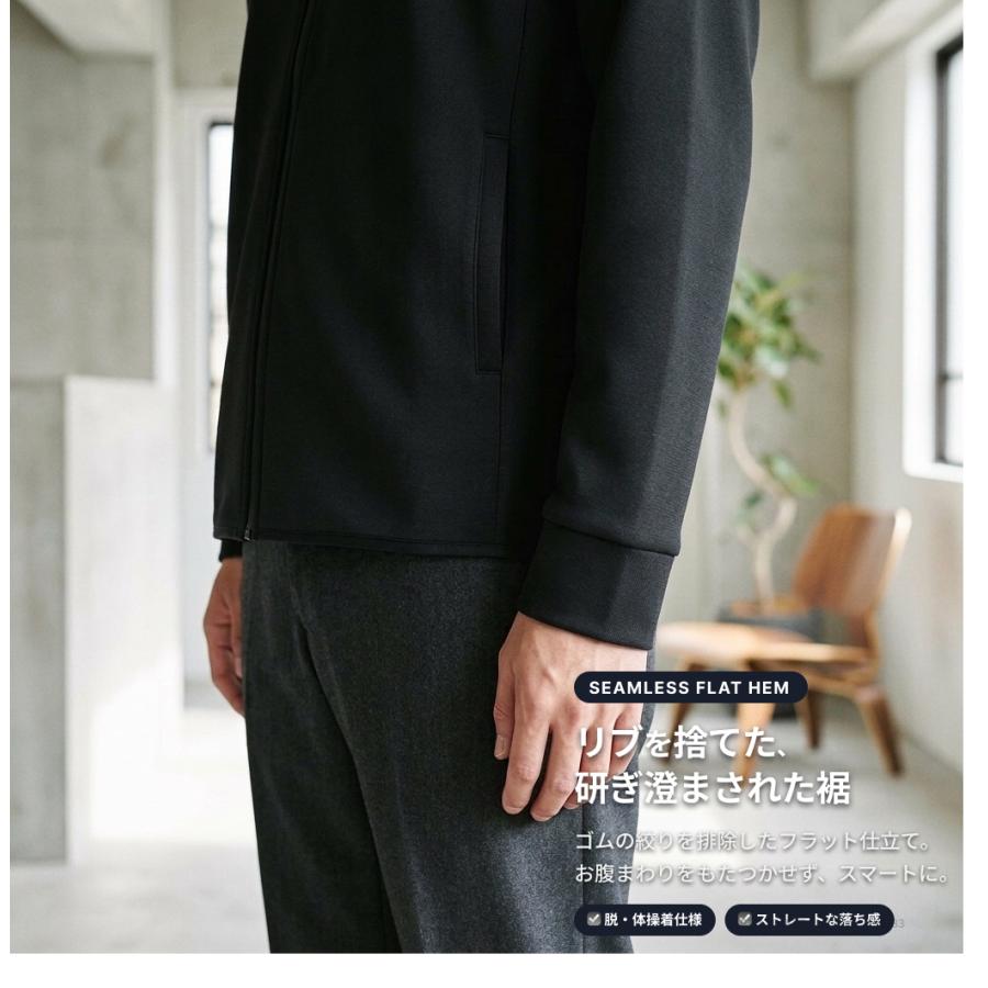 トラックジャケット メンズ ジャージ 上 ドライ ストレッチ 【端正な10oz立体ニット×銀イオン抗菌防臭】 ブルゾン 吸汗速乾 ゴルフ 通勤 部屋着 黒 紺 MS2133 |  | 05