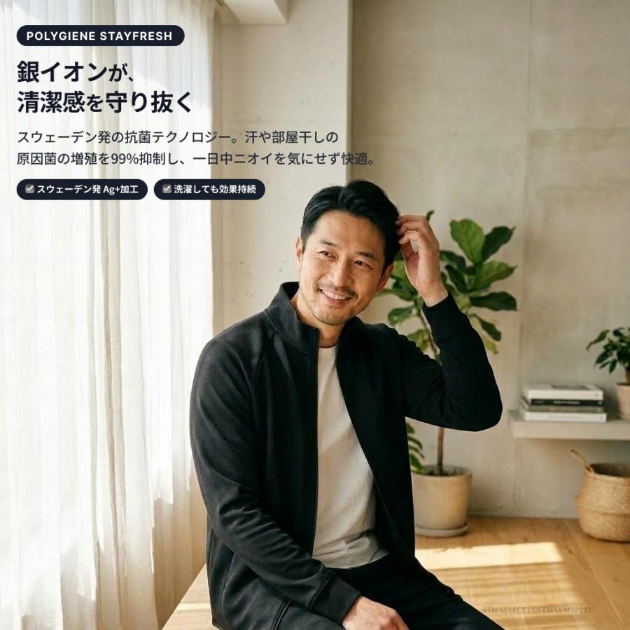 トラックジャケット メンズ ジャージ 上 ドライ ストレッチ 【端正な10oz立体ニット×銀イオン抗菌防臭】 ブルゾン 吸汗速乾 ゴルフ 通勤 部屋着 黒 紺 MS2133 |  | 07