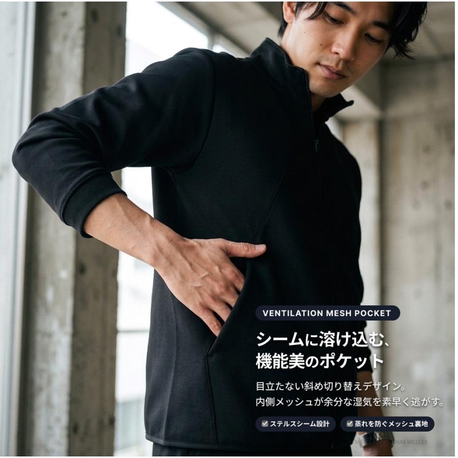 トラックジャケット メンズ ジャージ 上 ドライ ストレッチ 【端正な10oz立体ニット×銀イオン抗菌防臭】 ブルゾン 吸汗速乾 ゴルフ 通勤 部屋着 黒 紺 MS2133 |  | 08