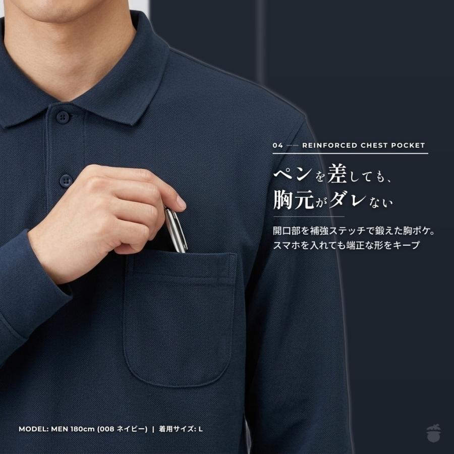 ポロシャツ メンズ 長袖 ポケット付き 【透けない 6.5oz 鹿の子】胸ポケット 袖リブ 吸汗速乾 ドライ 毛玉防止 ビジカジ 仕事 作業着 制服 大きいサイズ MS3115 |  | 11
