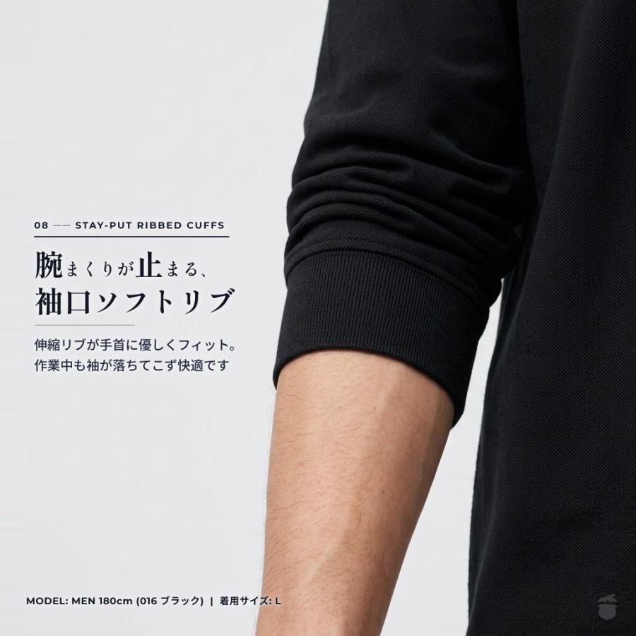ポロシャツ メンズ 長袖 ポケット付き 【透けない 6.5oz 鹿の子】胸ポケット 袖リブ 吸汗速乾 ドライ 毛玉防止 ビジカジ 仕事 作業着 制服 大きいサイズ MS3115 |  | 15