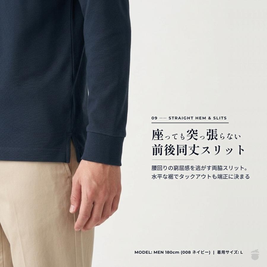 ポロシャツ メンズ 長袖 ポケット付き 【透けない 6.5oz 鹿の子】胸ポケット 袖リブ 吸汗速乾 ドライ 毛玉防止 ビジカジ 仕事 作業着 制服 大きいサイズ MS3115 |  | 16