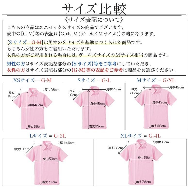 ボタンダウンポロシャツ メンズ 白 胸ポケット付き 無地 半袖 大きいサイズ 涼しい吸汗速乾ドライポロシャツ uvカット 仕事着 ビジネス 鹿の子 黒 ネイビー 5051 |  | 06