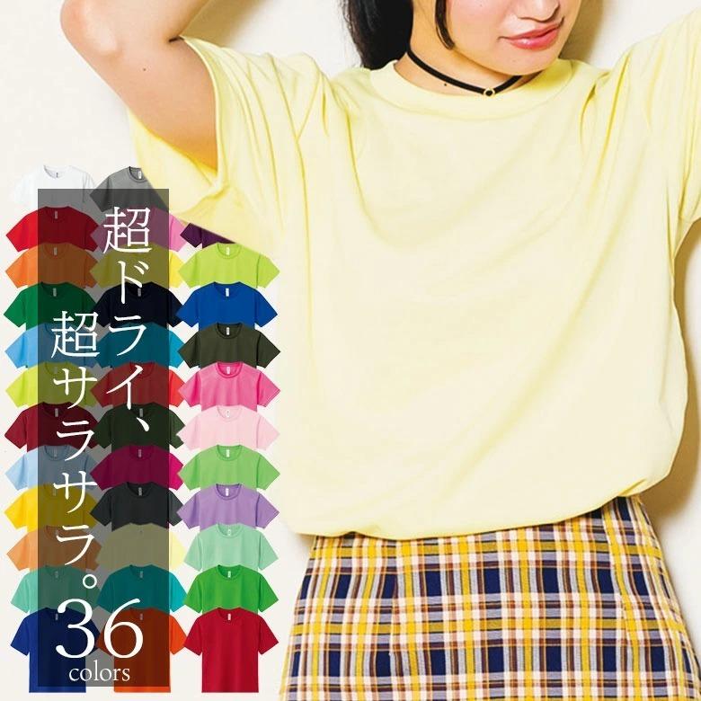 速乾tシャツ レディース 半袖 大きいサイズ 夏 涼しい ドライtシャツ uvカット レディース スポーツtシャツ 白tシャツ tしゃつ 半袖tシャツ 無地tシャツ 黒00300 | 