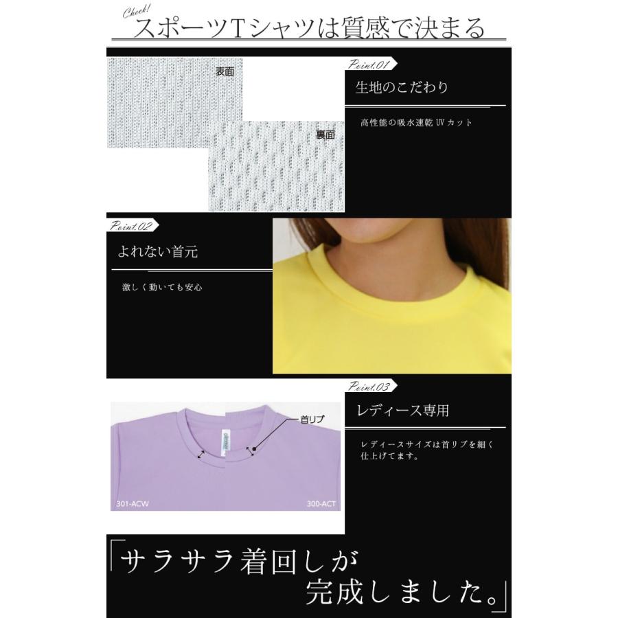 速乾tシャツ レディース 半袖 大きいサイズ 夏 涼しい ドライtシャツ uvカット レディース スポーツtシャツ 白tシャツ tしゃつ 半袖tシャツ 無地tシャツ 黒00300 |  | 04