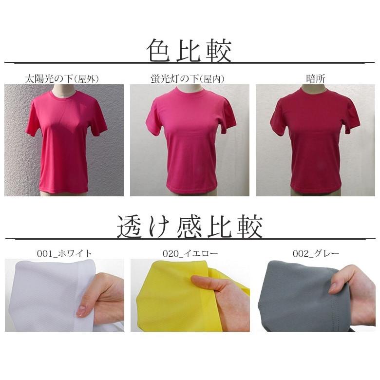速乾tシャツ レディース 半袖 大きいサイズ 夏 涼しい ドライtシャツ uvカット レディース スポーツtシャツ 白tシャツ tしゃつ 半袖tシャツ 無地tシャツ 黒00300 |  | 07
