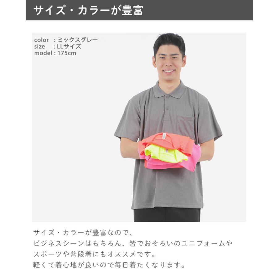 ポロシャツ メンズ 白 胸ポケット付き 無地 半袖 大きいサイズ 薄手