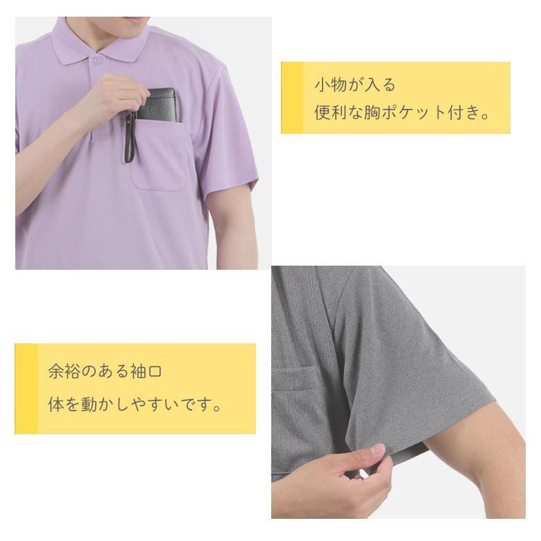 ポロシャツ メンズ 白 胸ポケット付き 無地 半袖 大きいサイズ 薄手