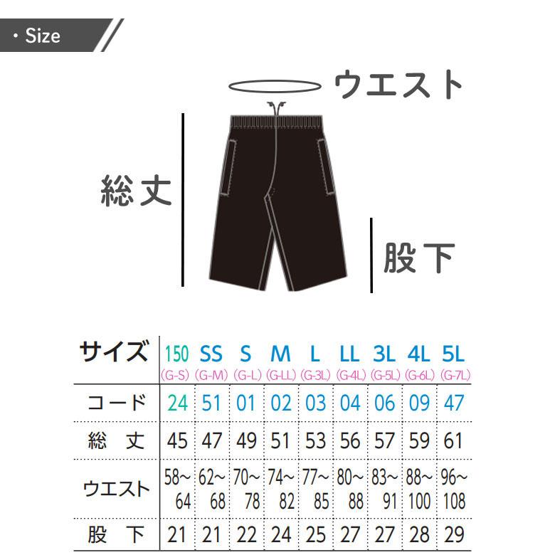 ハーフパンツ レディース スポーツウェア 短パン ジャージ下