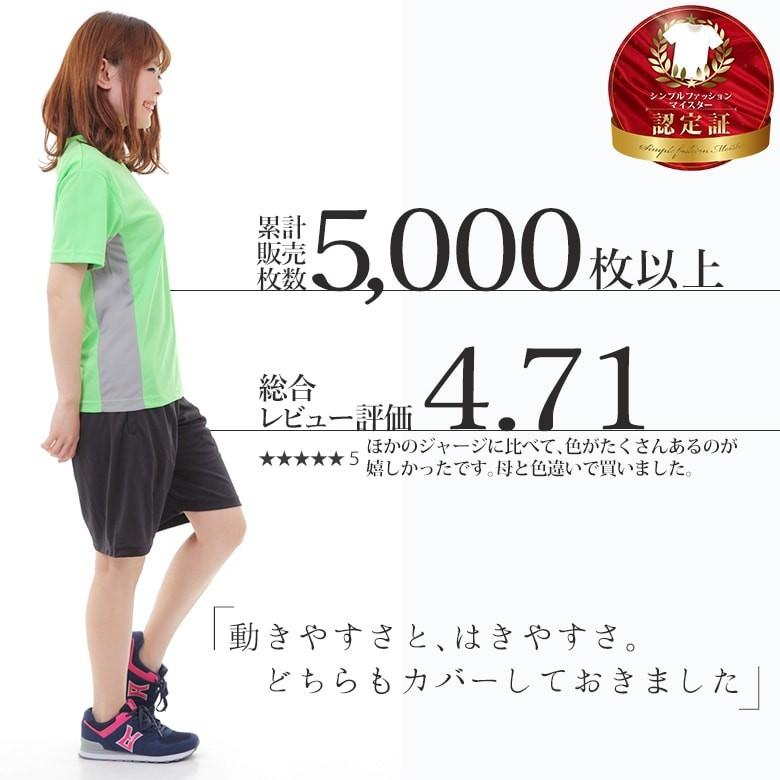 ハーフパンツ レディース スポーツウェア 短パン ジャージ下 ウォーキング ジョギング ランニング ヨガ 大きいサイズ 介護 入浴介助 吸汗速乾 パジャマ 00325｜rtm-select｜03