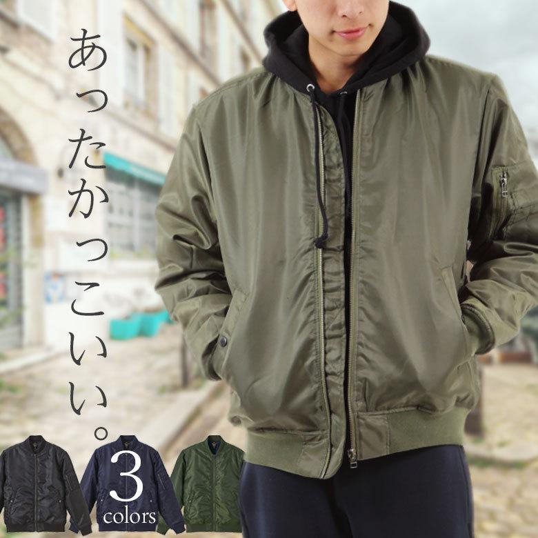 ミリタリージャケット MA-1ジャケット メンズアウター 撥水 はっ