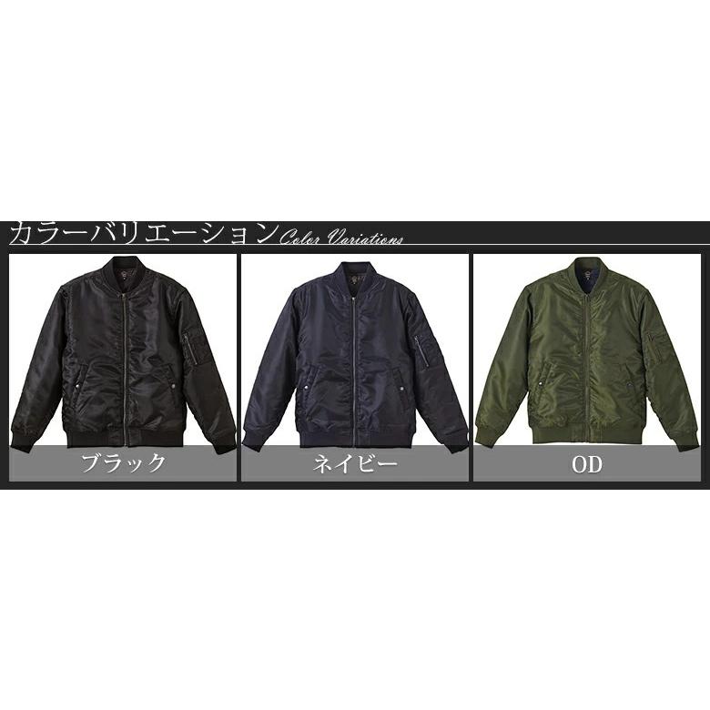  MA-1ジャケット L 黒 防水・撥水 THE CASUAL｜ハイストレッチナイロン撥水MA-1ジャケット | Rakuten