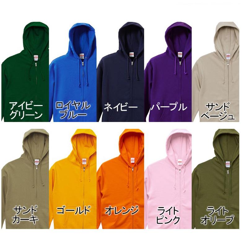 パーカー メンズ ジップアップパーカー 裏毛パイル地 大きめサイズ