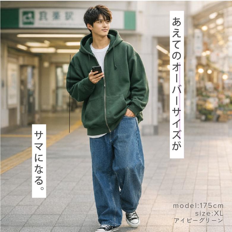 パーカー メンズ ジップアップパーカー 裏毛パイル地 大きめサイズ