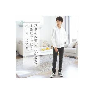 パーカー メンズ ジップアップパーカー 裏毛パイル地 大きめサイズ