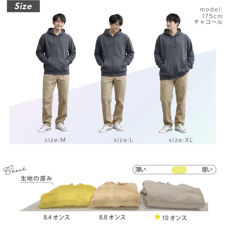 パーカー メンズ ジップアップパーカー 裏毛パイル地 大きめサイズ