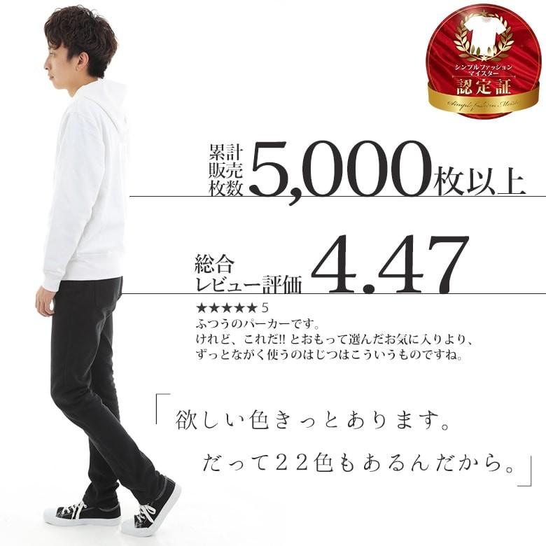 L.Mサイズ2個セット パーカー L.Mサイズ2個セット パーカー パーカー 「85」「セットアップ