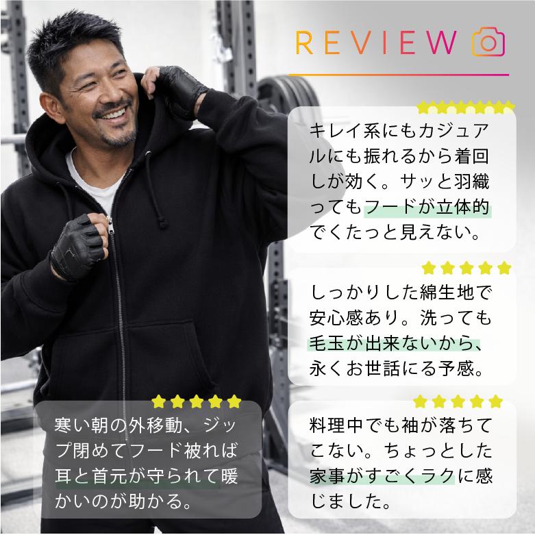 パーカー メンズ ジップアップパーカー 裏毛パイル地 大きめサイズ