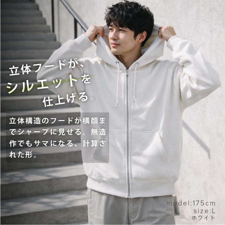 パーカー メンズ ジップアップパーカー 裏毛パイル地 大きめサイズ