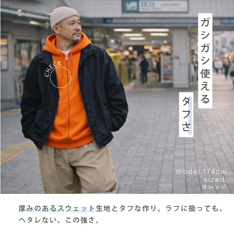 パーカー メンズ ジップアップパーカー 裏毛パイル地 大きめサイズ