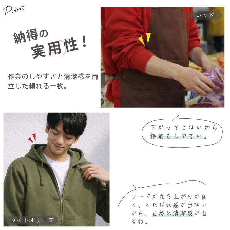 オルバクdealie ジップパーカー　Mサイズ roshell（ロシェル） パーカー メンズ トップス ジップアップパーカー