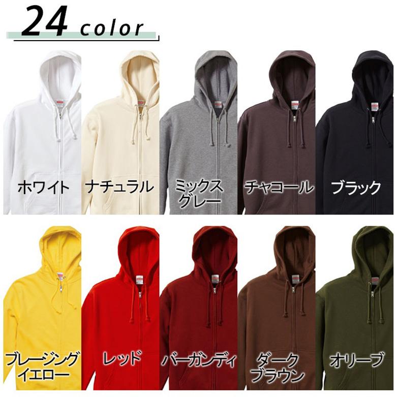パーカー メンズ ジップアップパーカー 裏毛パイル地 大きめサイズ
