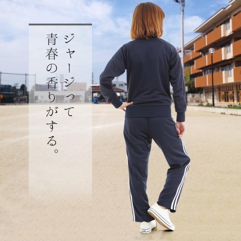 ジャージ 下 レディース イージーパンツ ズボン スポーツウェア ルームウェア ジョギング ウォーキング 部活 介護 家着 パジャマ ジム ジャージ下だけ 1795 C 1255 1312sale Rtm Select 通販 Yahoo ショッピング