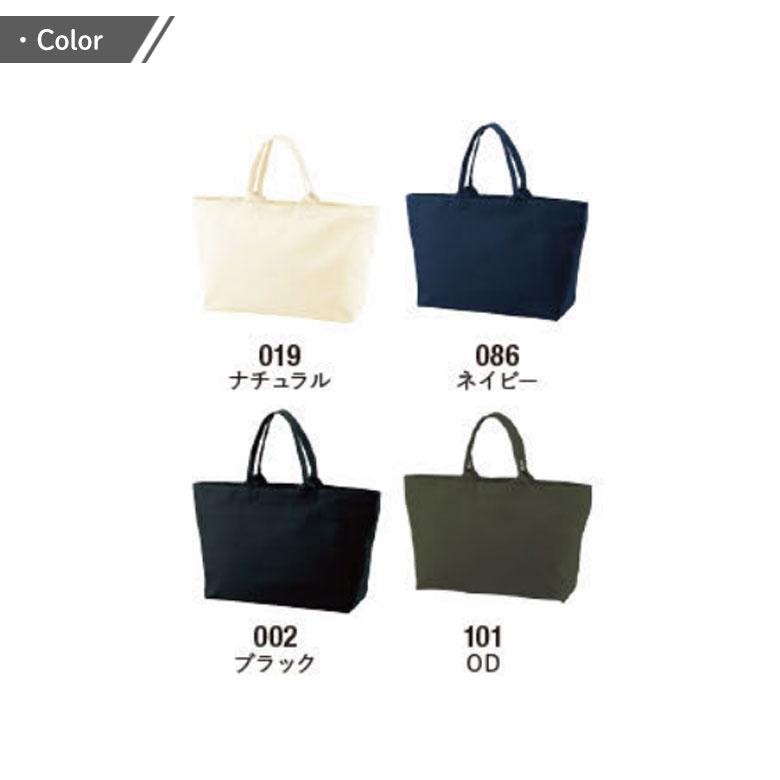 専用ページ【名入れ刺繍可】ファスナー付き♪大きめトートバッグ 楽天市場】2WAY 送料無料 名入れ刺繍OK♪ ショルダー付き