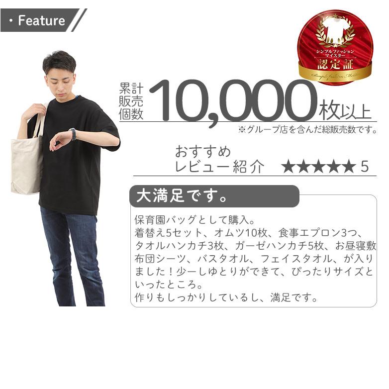定番アイテム レディース 【中身が見えない ファスナー付大容量】 保育園バッグ トートバッグ 横型 【A3対応×厚手帆布でしっかり】肩掛けOK 無地 黒 1515 |  | 12