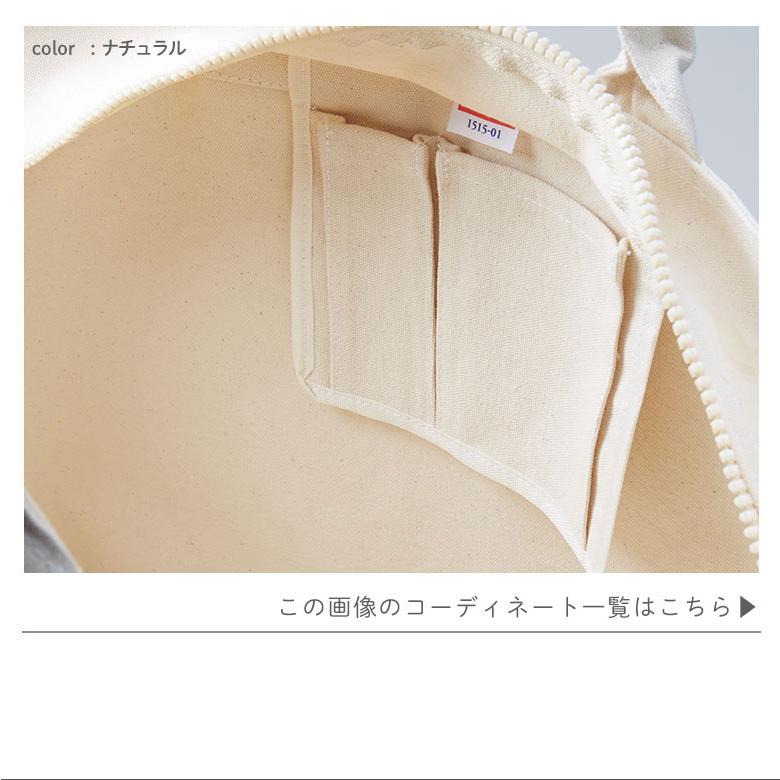 定番アイテム レディース 【中身が見えない ファスナー付大容量】 保育園バッグ トートバッグ 横型 【A3対応×厚手帆布でしっかり】肩掛けOK 無地 黒 1515 |  | 04
