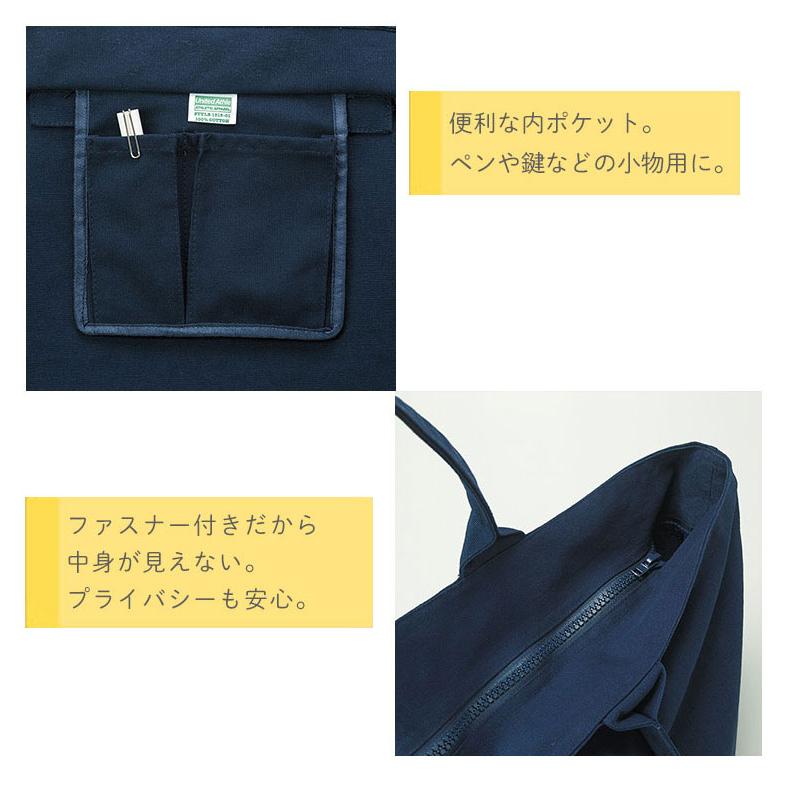 定番アイテム レディース 【中身が見えない ファスナー付大容量】 保育園バッグ トートバッグ 横型 【A3対応×厚手帆布でしっかり】肩掛けOK 無地 黒 1515 |  | 09