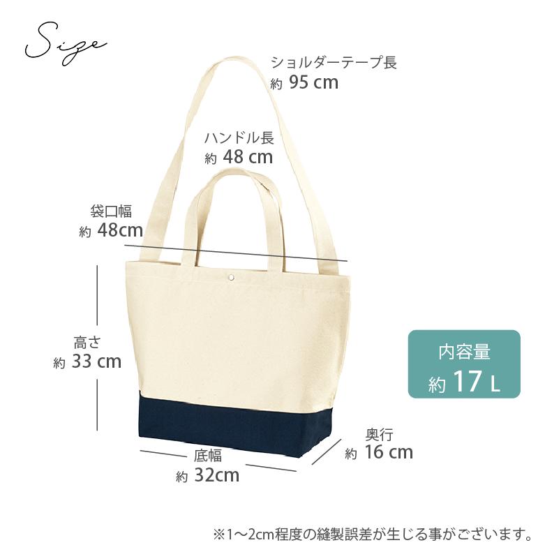 トートバッグ メンズ レディース ショルダーバッグ 無地キャンパス