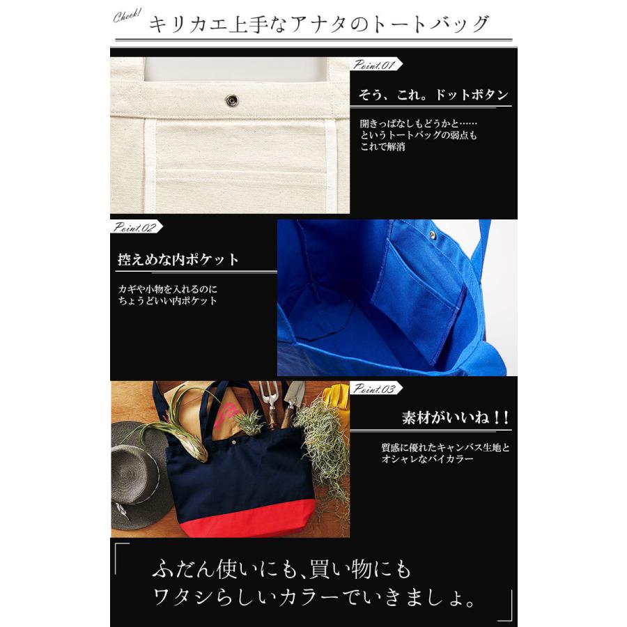 トートバッグ メンズ レディース ショルダーバッグ 無地キャンパストートバック かわいい 綿100% コットンエコバッグ A4トート  ビジネス  帆布 通勤通学 1490 |  | 04