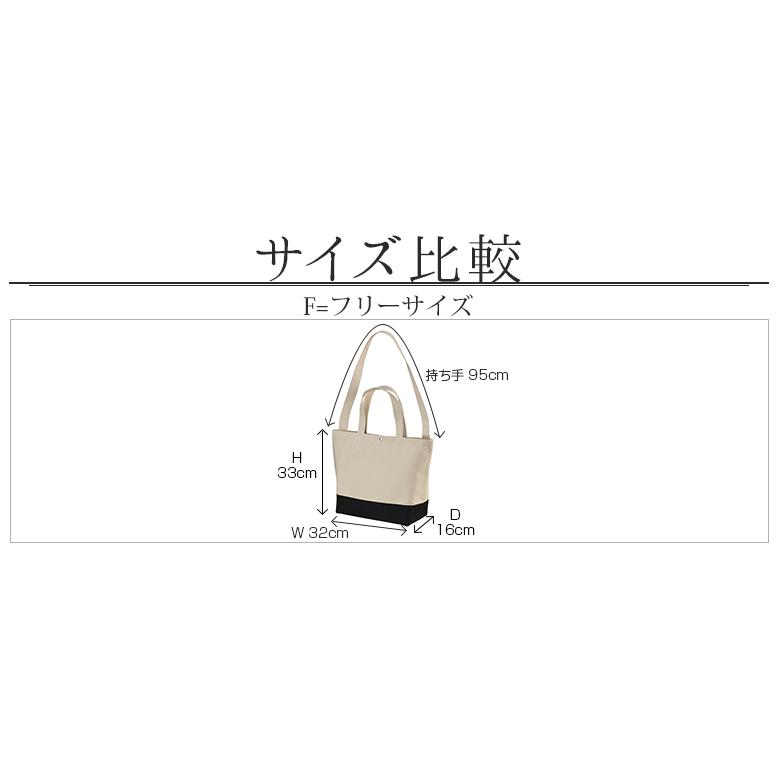 トートバッグ メンズ レディース ショルダーバッグ 無地キャンパストートバック かわいい 綿100% コットンエコバッグ A4トート  ビジネス  帆布 通勤通学 1490 |  | 05