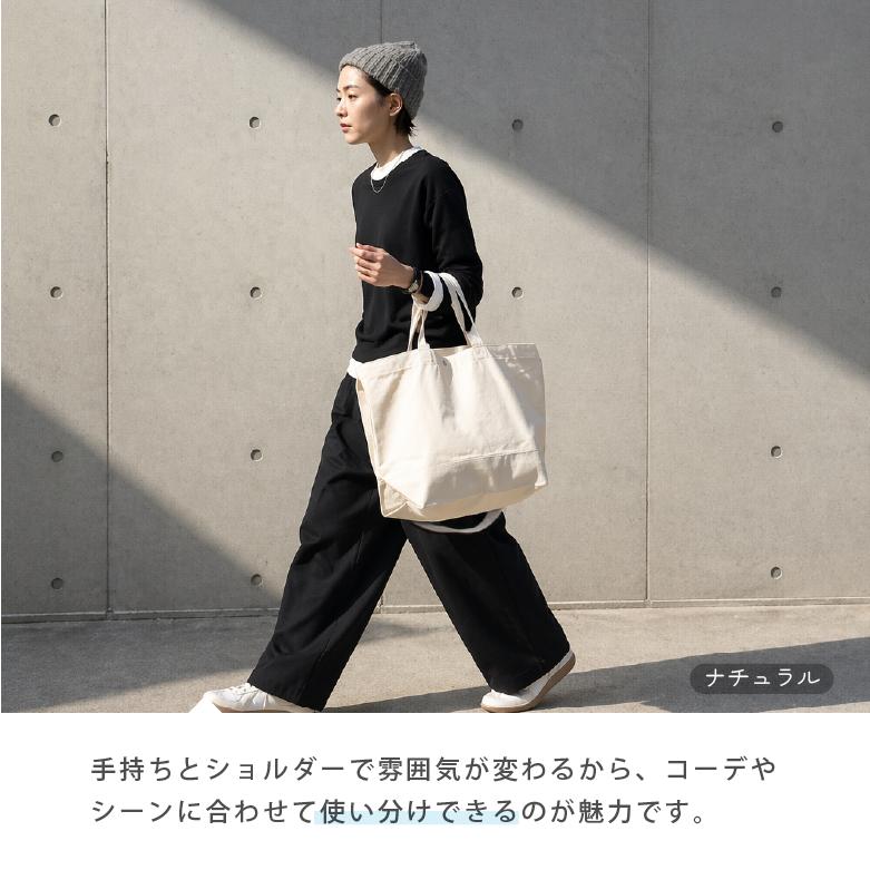 トートバッグ メンズ レディース ショルダーバッグ 無地キャンパス