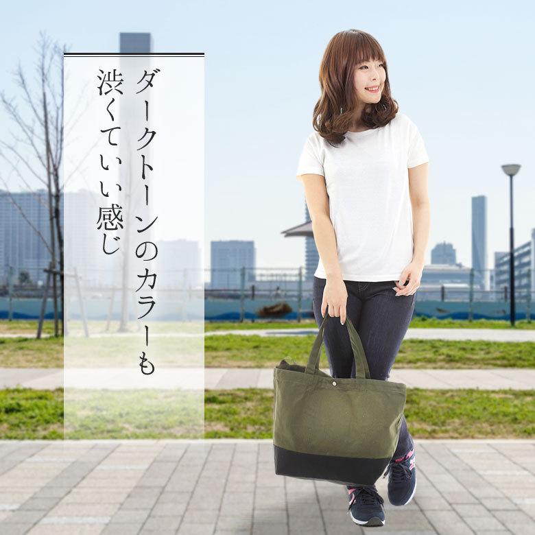 トートバッグ メンズ レディース ショルダーバッグ 無地キャンパストートバック かわいい 綿100% コットンエコバッグ A4トート  ビジネス  帆布 通勤通学 1490 |  | 07