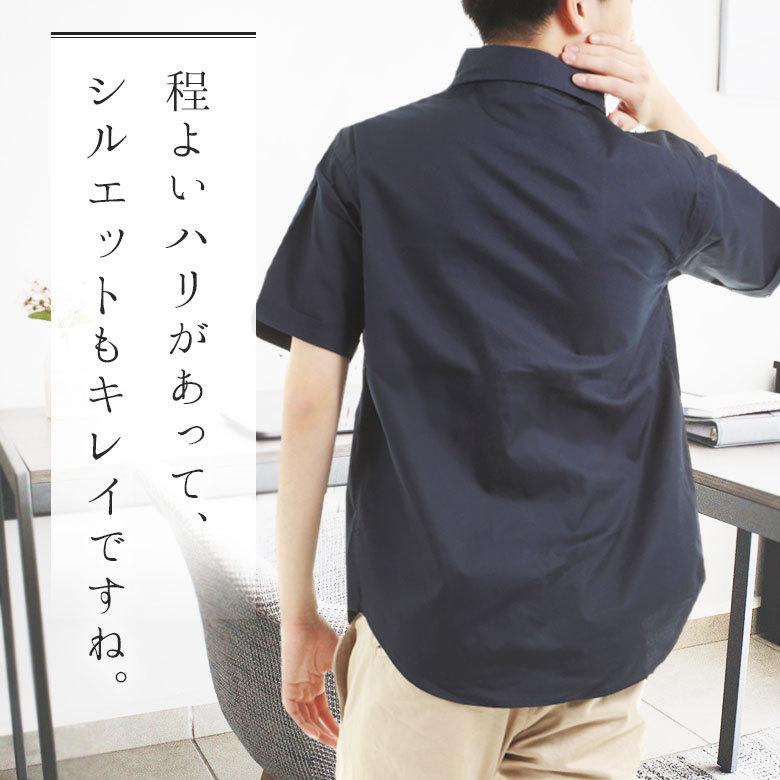 ワークシャツ メンズ 半袖 両胸胸ポケット付き メンズシャツ カジュアルシャツ Yシャツ 白シャツ 形状安定 無地 シンプル おしゃれ ウィメンズ 台襟仕様 1772 C 1772 01 Rtm Select 通販 Yahoo ショッピング