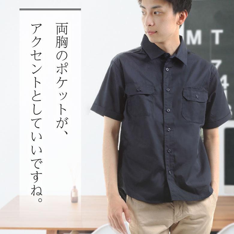 ワークシャツ メンズ 半袖 両胸胸ポケット付き メンズシャツ カジュアルシャツ Yシャツ 白シャツ 形状安定 無地 シンプル おしゃれ ウィメンズ 台襟仕様 1772 C 1772 01 Rtm Select 通販 Yahoo ショッピング