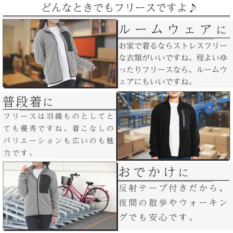 LYFT フリース　Sサイズ　レディース 楽天市場】フリース ジャケット レディース カーディガン アウター 秋