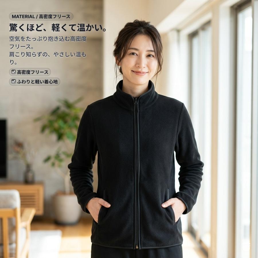 フリースジャケット レディース アウター 【着膨れしない美シルエット