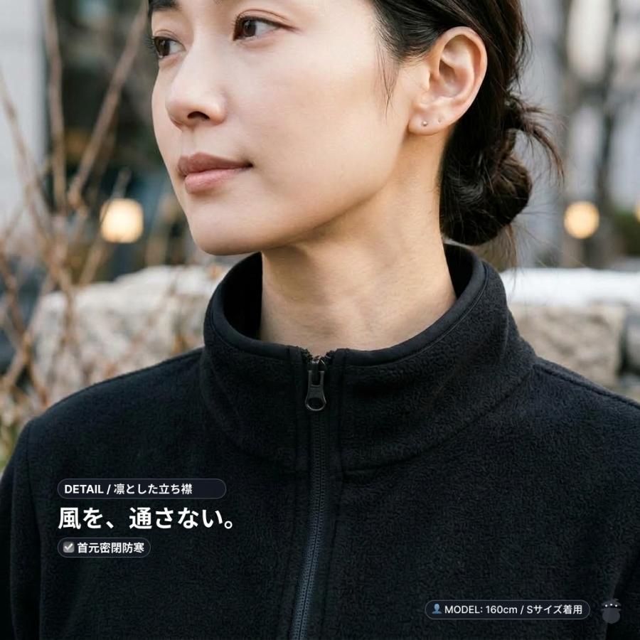 フリースジャケット レディース アウター 【着膨れしない美シルエット