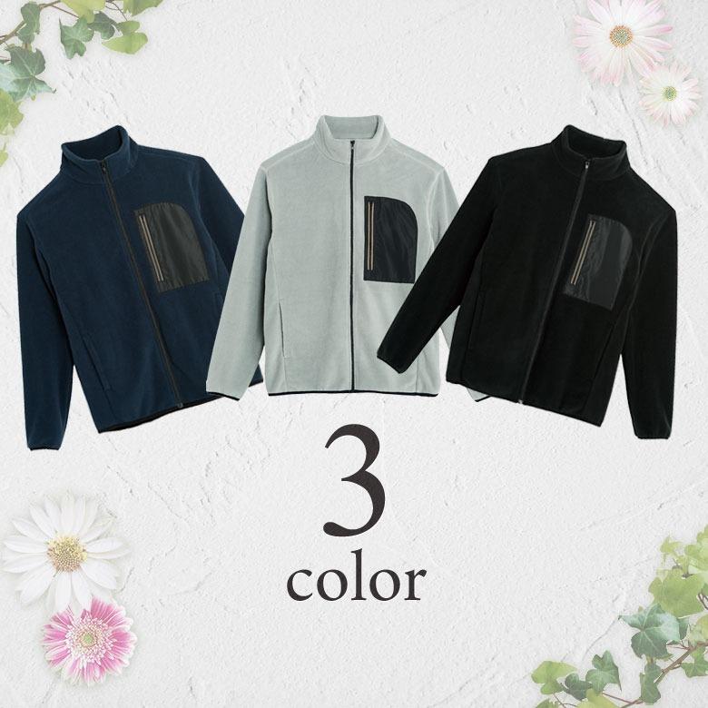 フリースジャケット メンズ あったか厚手 フリースジャンパー