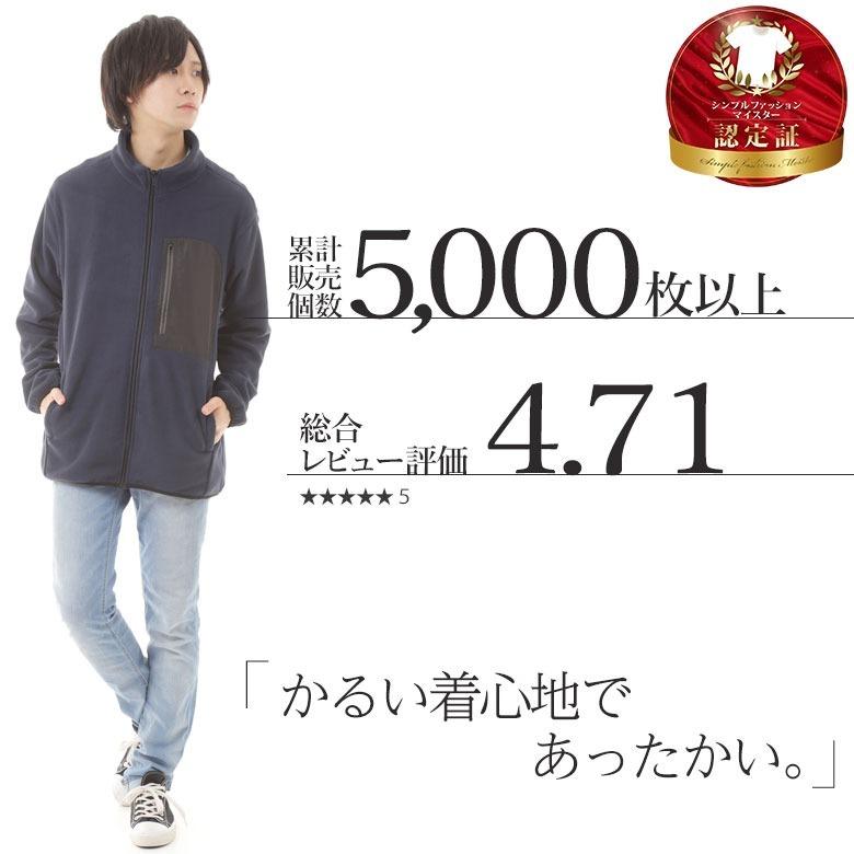 フリースジャケット メンズ あったか厚手 フリースジャンパー