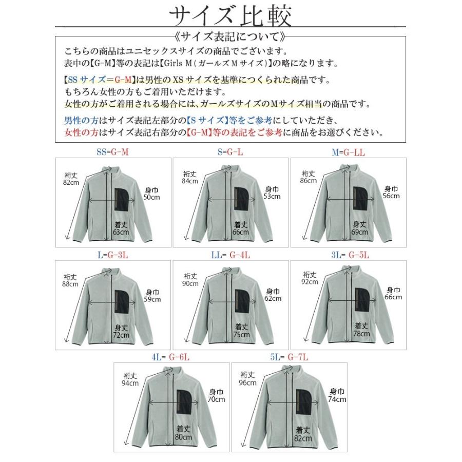 フリースジャケット メンズ あったか厚手 フリースジャンパー