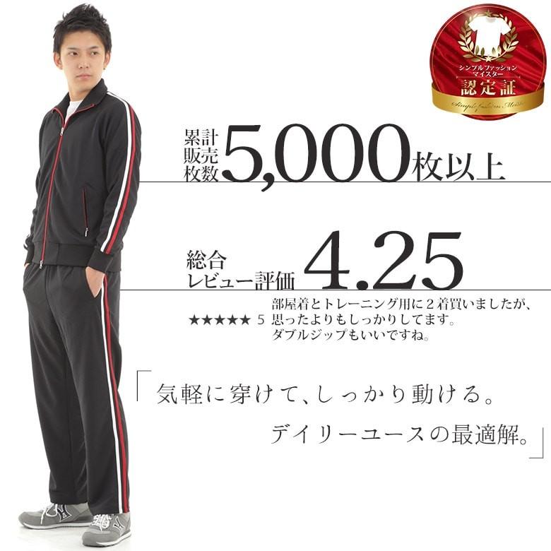 ジャージ 下 メンズ イージーパンツ ズボン スポーツウェア ジャージ 下 メンズ イージーパンツ ズボン スポーツウェア
