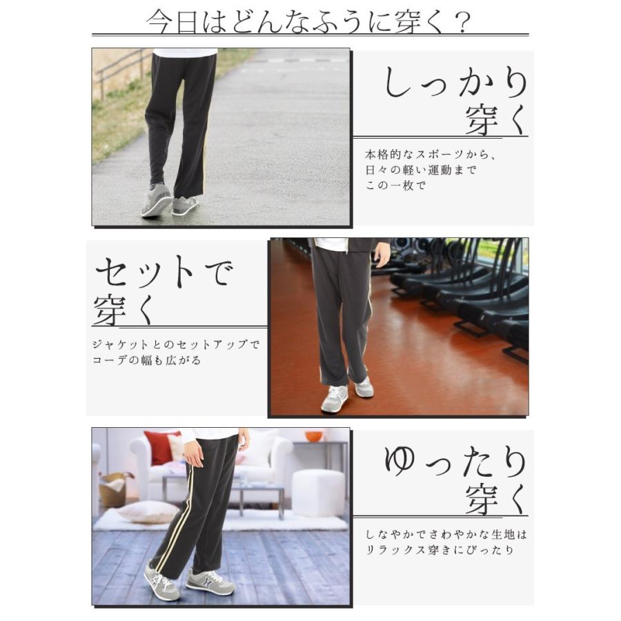 ジャージ 下 メンズ イージーパンツ ズボン スポーツウェア ジャージ 下 メンズ イージーパンツ ズボン スポーツウェア