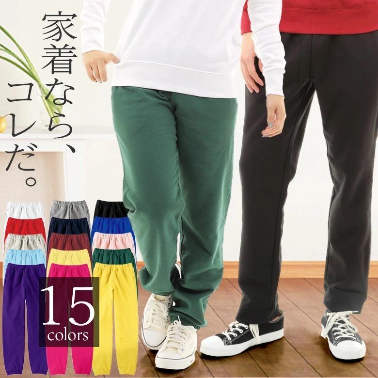 スウェットパンツ レディース メンズ 綿100% 厚手 裏毛 パイル ジャージー織 シンプル 無地 ルームウェア 家着 部屋着 パジャマ スポーツ ウォーキング 00186 :c-1797-01:RTM-select - 通販 - Yahoo!ショッピング スウェットパンツ レディース メンズ 綿100% 厚手 裏毛 パイル ジャージー織 シンプル 無地 ルームウェア 家着 部屋着 パジャマ スポーツ ウォーキング 00186 :c-1797-01:RTM-select - 通販 - Yahoo!ショッピング