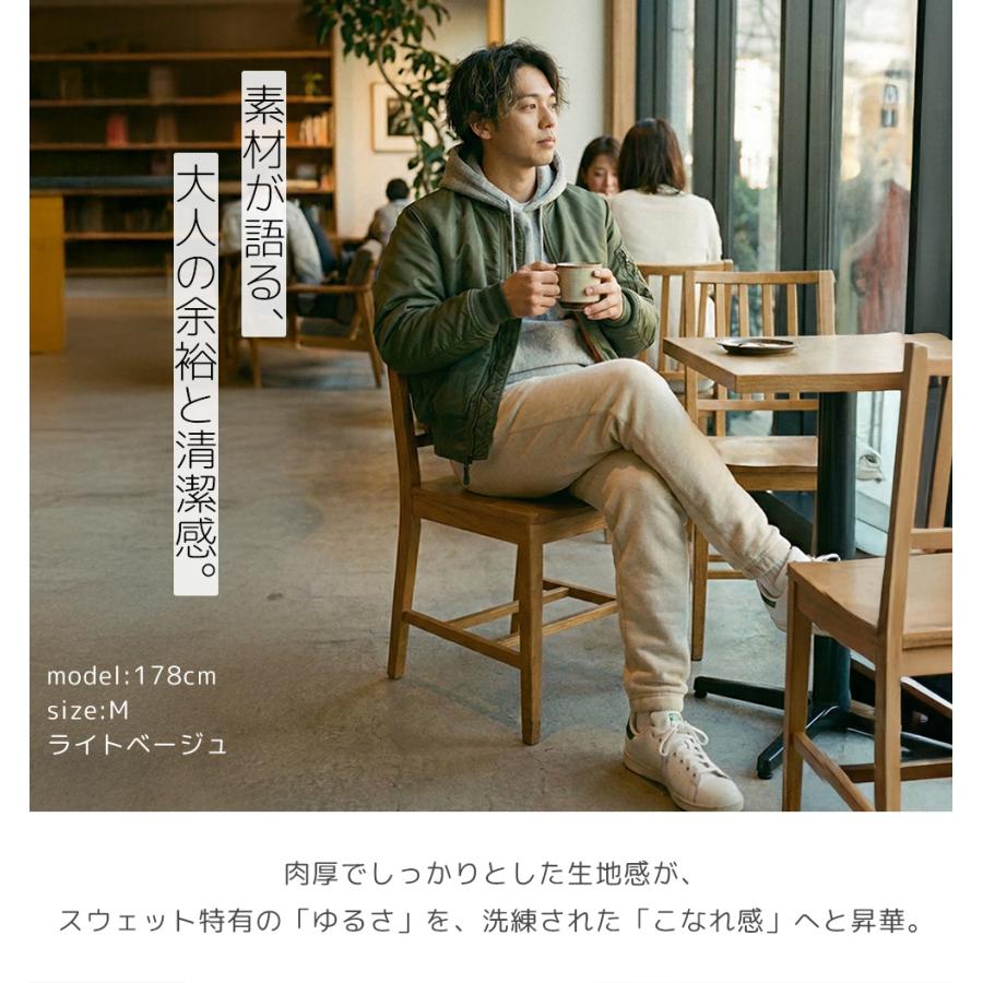 定番アイテム メンズ 【動きやすく快適な綿100%】 スウェットパンツ